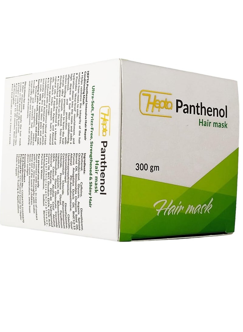 hepta Panthenol Hair Mask – Intensive Repair Conditioning Mask for Deep Moisturization, Split End & Frizz Control, Root Strengthening & Shine – 300 gm - Image 3