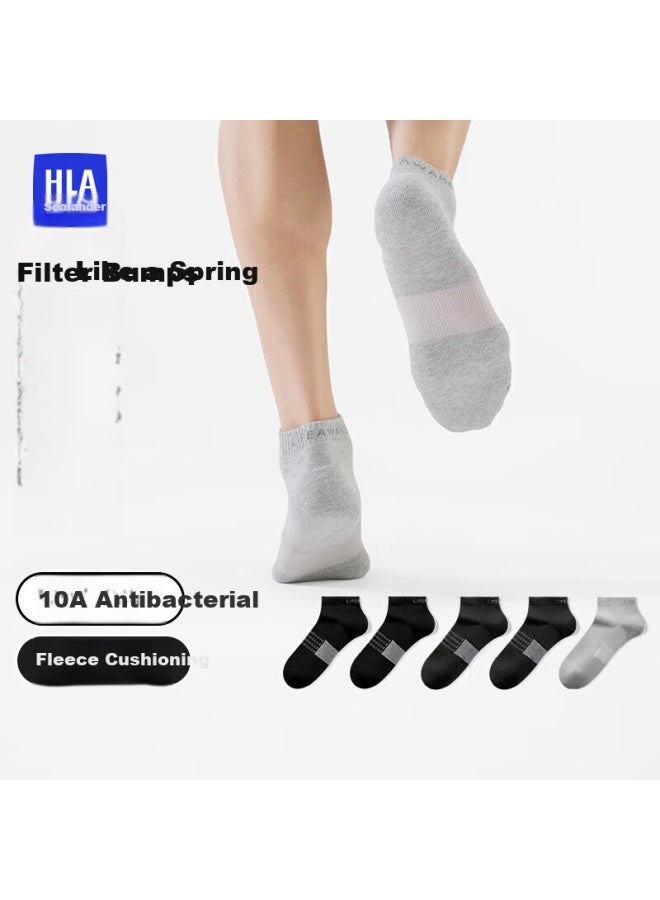 HLA Hailan Home "Cloud Cotton" Men'S Socks 25 New Short Tube Cotton Antibacterial Shock Absorption Sports Leisure Short Socks 5 Pairs Pack - Image 1