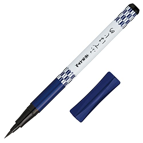 Pentel XGFD40CA1-A Brush Pen, Pentel Brush, Feather Pattern - Image 1