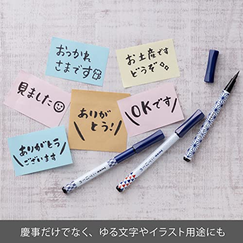 Pentel XGFD40CA1-A Brush Pen, Pentel Brush, Feather Pattern - Image 5