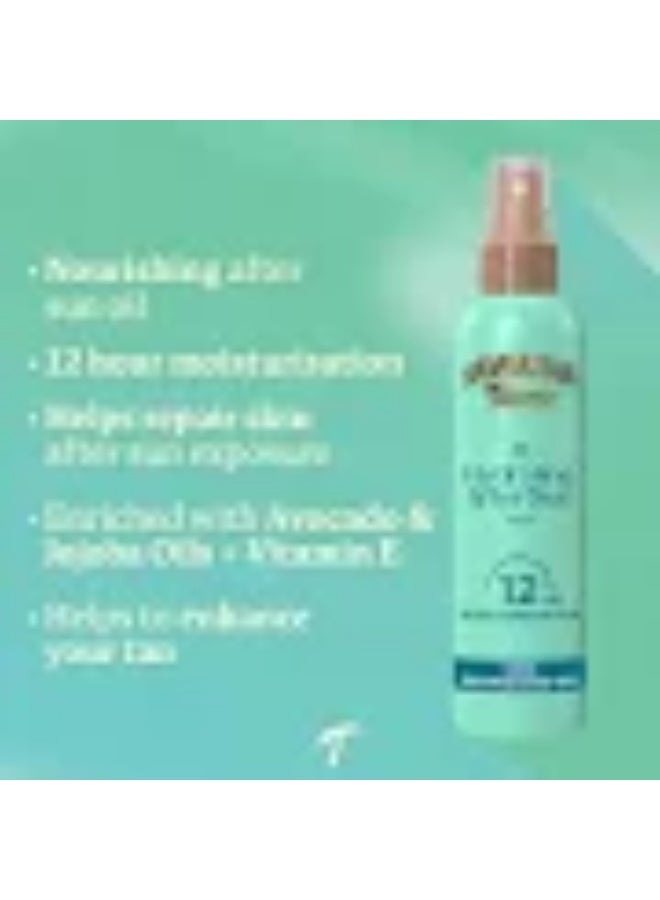 هاوايان تروبيك زيت هاواي تروبيك المرطب لما بعد التعرض للشمس 150 مل - Image 3