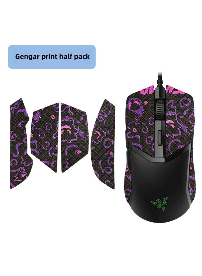 For Razer Razer Cobra Sticker Film Pro Pro Full-covered Mouse Anti-slip Sticker Wired Foot Sticker Foot Mat-Color:Cobra Pro  Gengaryin Mouse Sticker ]  - Image 1
