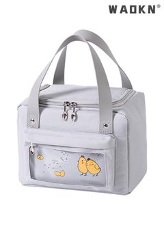 Lunch Bag Adult Lunch Box for Men and Women Small Leakproof Cute Lunch Tote Bag Large Capacity Reusable Insulated Refrigerated Lunch Container Suitable for Work Office Picnic Outdoor Travel