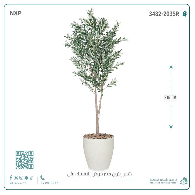 Alrassi Artificial Olive Tree with Cylindrical Plastic Planter 215 cm - Image 1