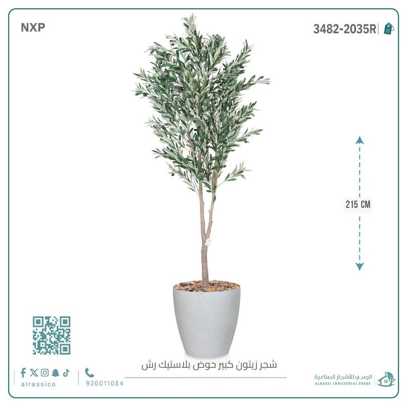 Alrassi Artificial Olive Tree with Cylindrical Plastic Planter 215 cm - Image 4