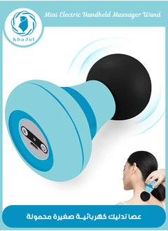 KHAJUL New Mini Fascia Gun Electric Massager Blue  - Image 1