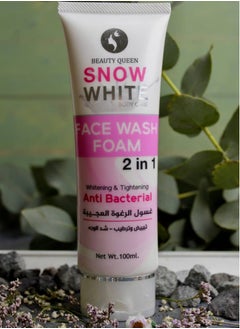 Beauty Queen The miraculous Face Wash Foam  to lighten, moisturize and tighten the face  - Image 3