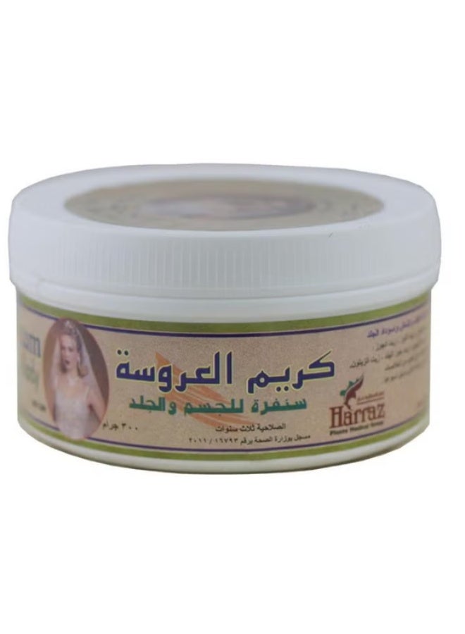 حراز كريم العروسة سنفرة للجسم والجلد 300 جرام - Image 1