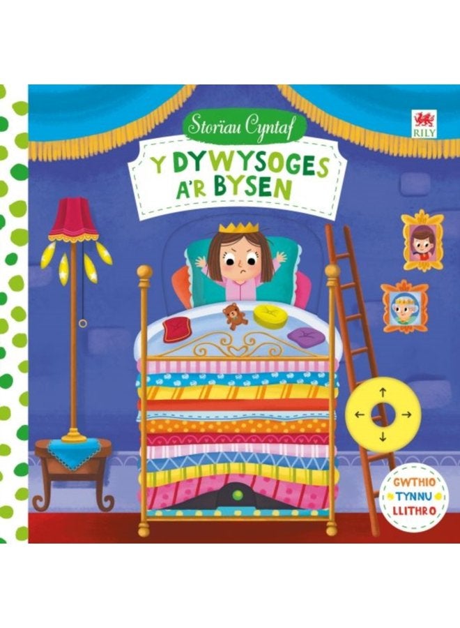 Cyfres Storiau Cyntaf Dywysoges a r Bysen Y - Hardback