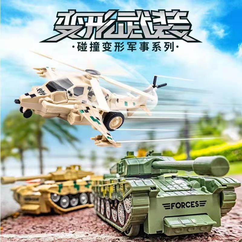 Children'S Deformation Tank Toy Car Aircraft Deformation Car Inertia Impact Deformation Robot Stall Supply - Image 2