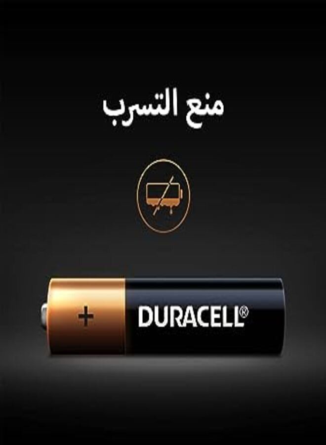 دوراسيل حزمة بطارية AAA 20 قطعة  - Image 2