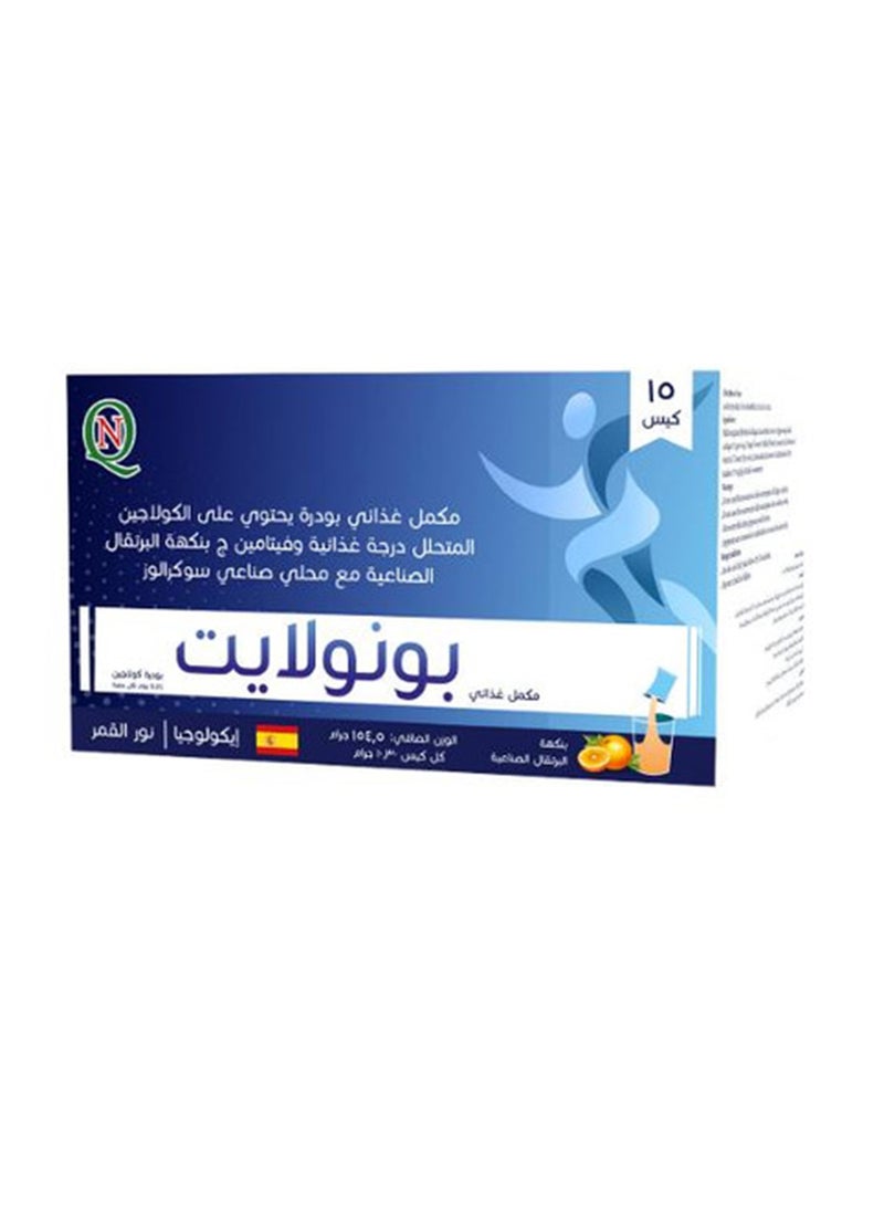 Noor AlQmar Bonolight Hydrolysed Collagen, Contains Vitamin C And Resveratrol To to fight aging signs, enhance skin glow, and strengthen hair and nails – all with a 100% natural formula made in Spain - 15 Sachets - Image 3