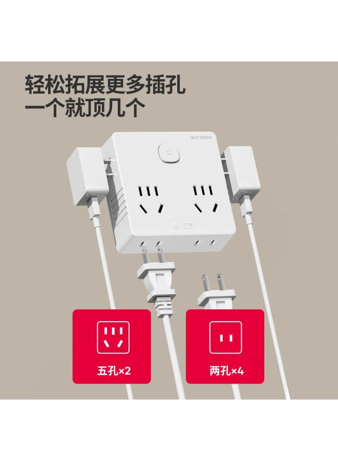 Chigo 86 Type One-to-multiple Expansion Adapter Plug Socket Power Converter Wall Socket Expander One-to-six With Master Switch Wireless 6-port - Image 4