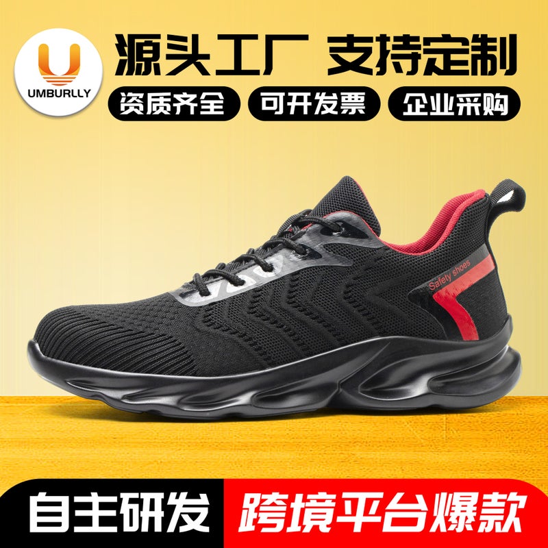 Four Seasons Labor Protection Shoes Wear-Resistant Anti-Smashing Anti-Stab Steel Toe Protection Toe Safety Breathable Comfortable Work Shoes - Image 2