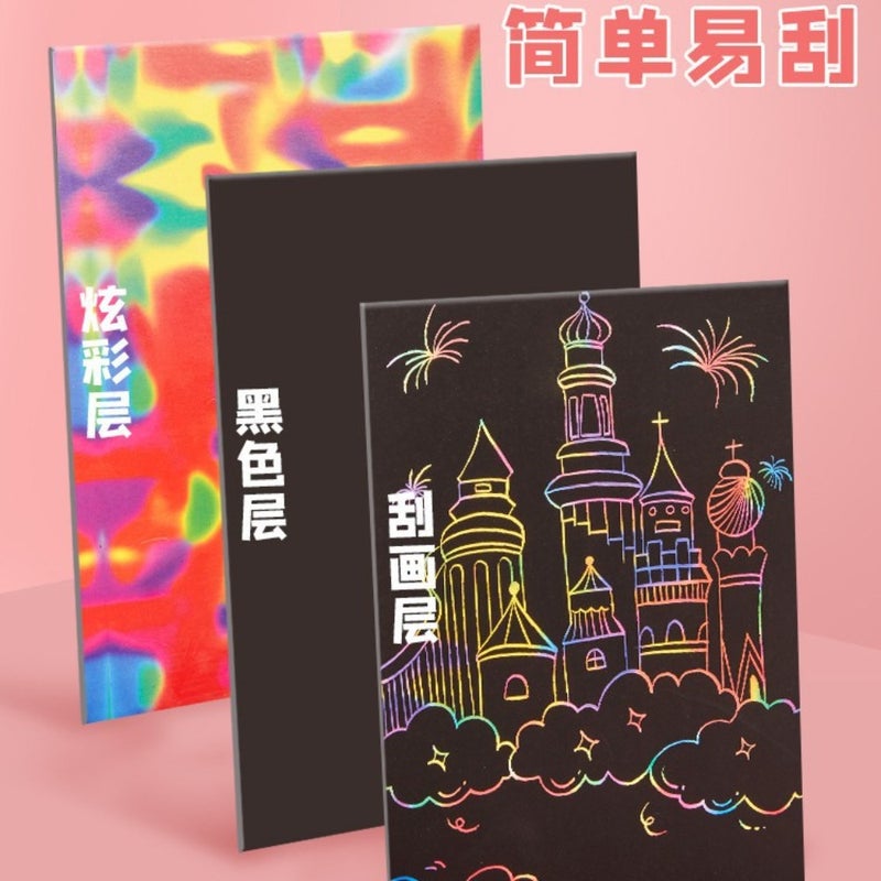 Scratch drawing paper children colorful scratch drawing colorful 8K scratch drawing paper 8 open black elementary school kindergarten A4 - Image 5