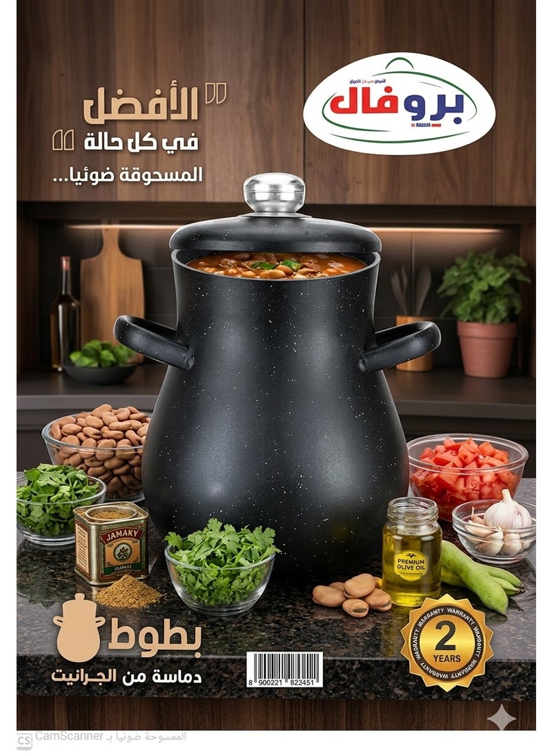 دماسة فول ألومنيوم بطلاء جرانيت غير لاصق 2 لتر- سعة كبيرة بتصميم عصري - لون اسود  - صناعة مصرية عالية الجودة - Image 2
