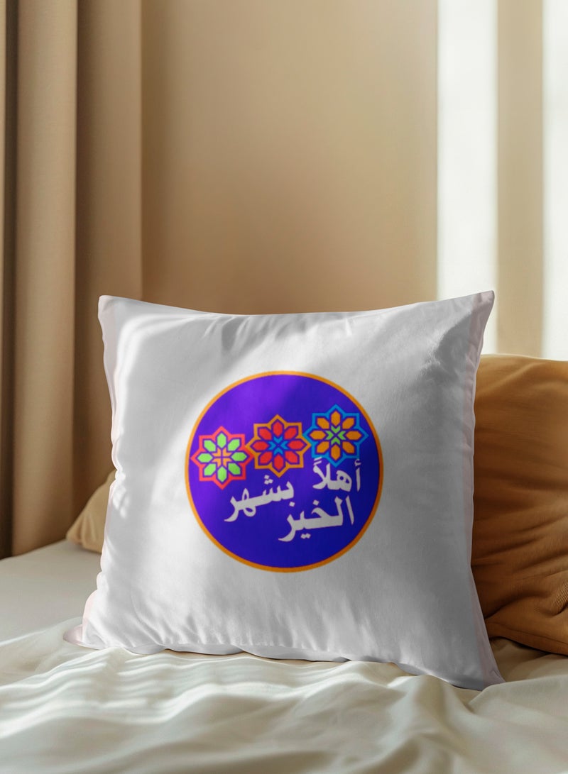 لوحة غطاء وسادة من البوليستر بتصميم أهلا بشهر الخير - Image 5