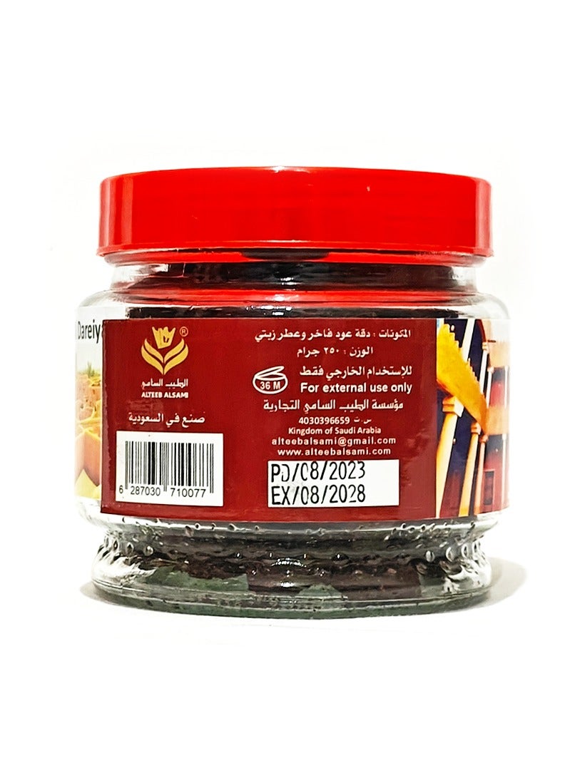 ALTEEB ALSAMI Diriyah Maamoul 250 grams - Image 3