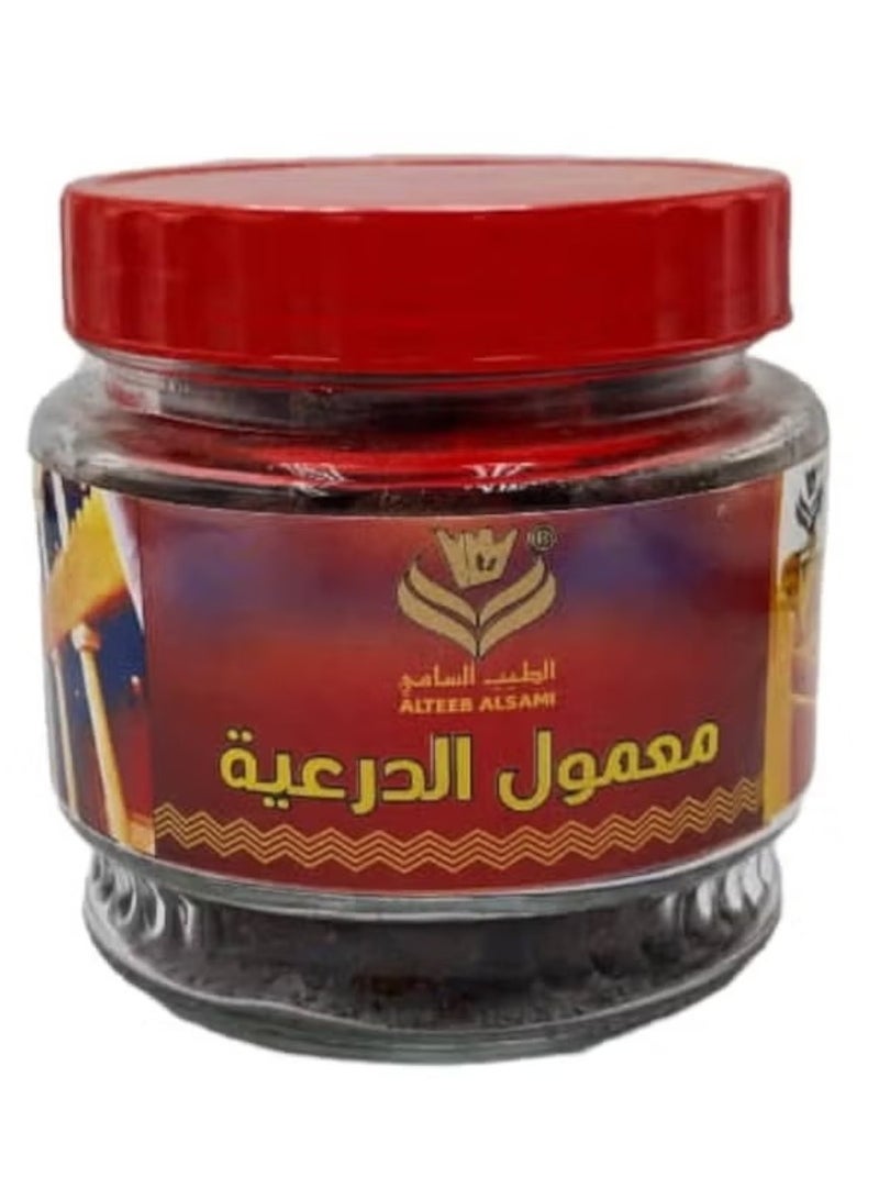 ALTEEB ALSAMI Diriyah Maamoul 250 grams - Image 4