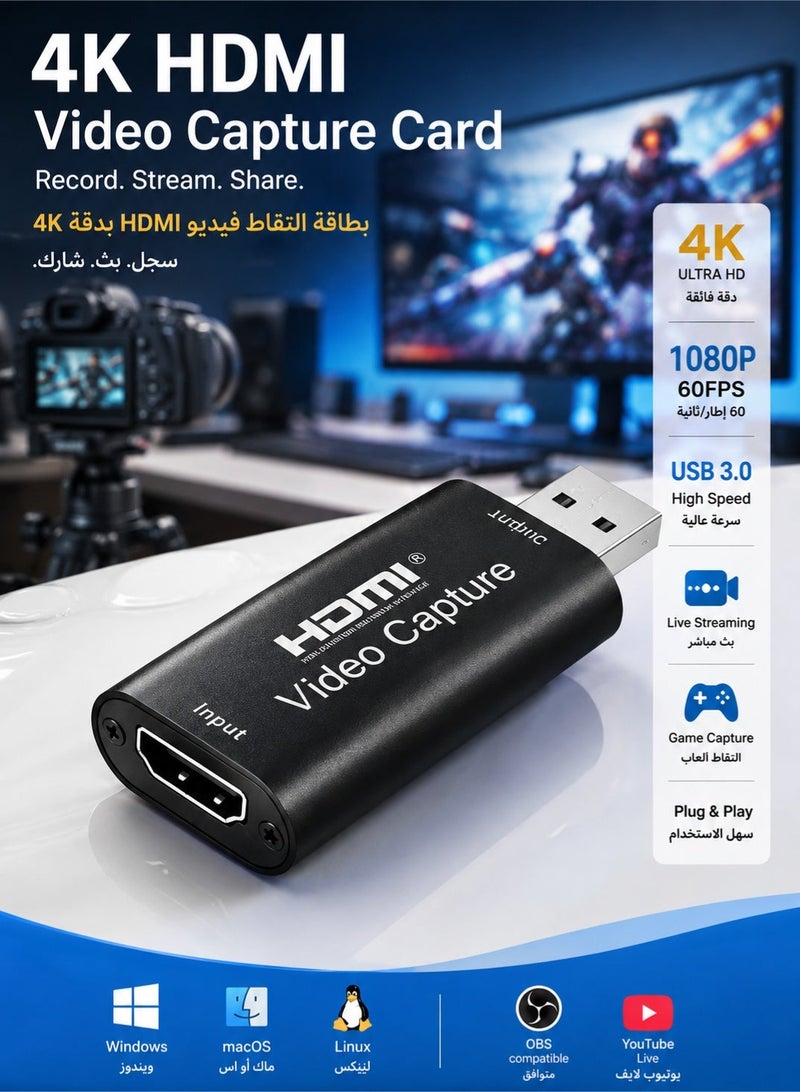 Bukela 4K HDMI Video Capture Card, HDMI to USB 3.0 Record Capture Device, 1080P 60FPS Record Capture Device Adapter, HD HDMI Video Capture Card Hdmi to USB Capture Card 1080p Game Live Video Recording OBS - Image 1