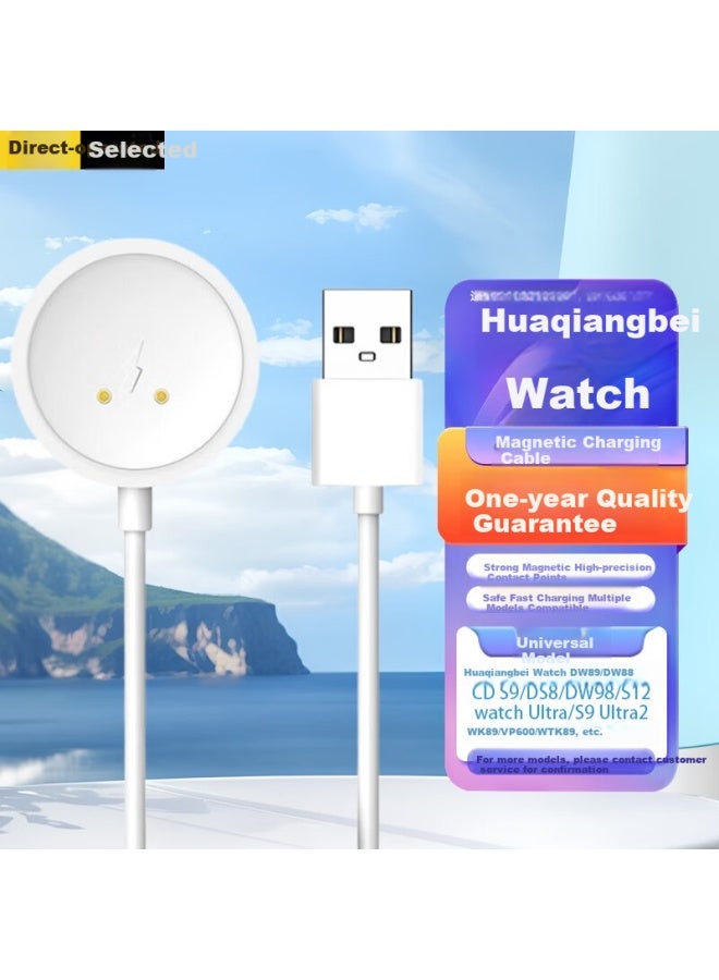 Xuanyi Huaqiangbei Smart Watch Charger Magnetic Charging Cable For Dw89/dw88/cd S9/ds8/dw98/s12 Watch Ultra/s9 Ultra2 White - Image 1