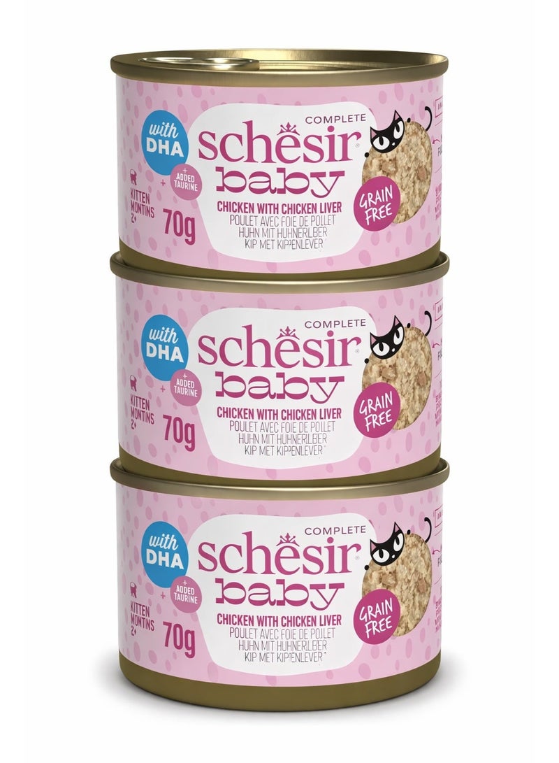 شيسر طعام شيسير كيتن الرطب وجبة كاملة مع الدجاج والكبد، 70 جرام (3 قطع في العلبة) - Image 1