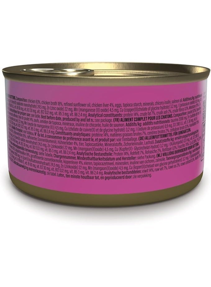 شيسر طعام شيسير كيتن الرطب وجبة كاملة مع الدجاج والكبد، 70 جرام (3 قطع في العلبة) - Image 3