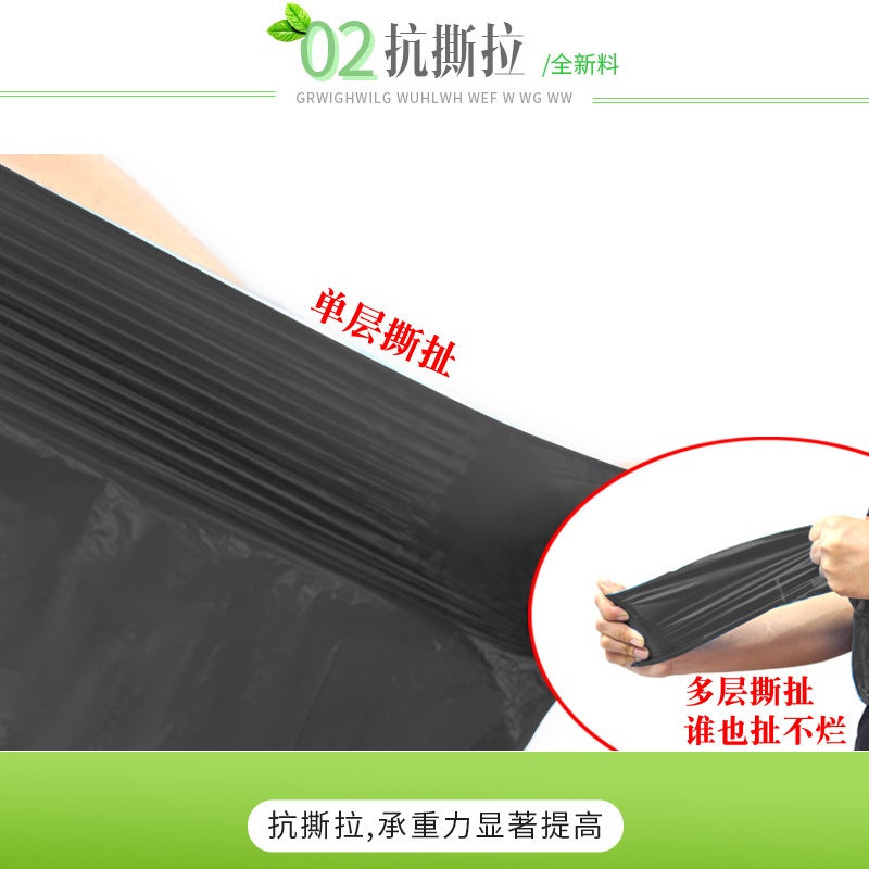 Manufacturer Large Black Garbage Bag Thickened Household Commercial Sanitation El Catering Portable Plastic Bag - Image 4