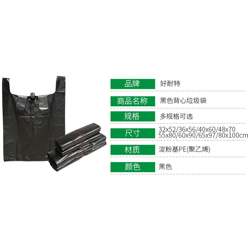Manufacturer Large Black Garbage Bag Thickened Household Commercial Sanitation El Catering Portable Plastic Bag - Image 5