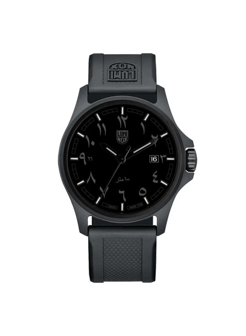 لومينكس إصدار محدود الجزيرة العربية - Image 1