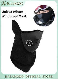 HALAMODO Unisex Winter Windproof Mask Full Coverage Face Neck Mask Motorcycle Thermal Cap Headwear for Men & Women for Outdoor Playing Snowboarding Running  - Image 1