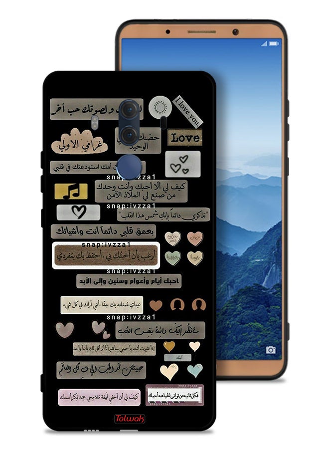 Tolwak Huawei Mate 10 Pro Protective Case Cover Arabic Quotes - Image 1