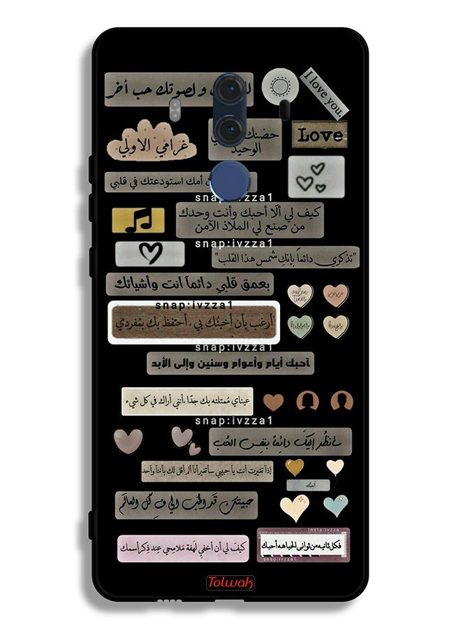 Tolwak Huawei Mate 10 Pro Protective Case Cover Arabic Quotes - Image 2