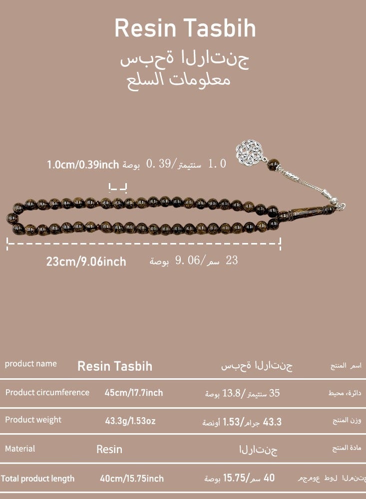 موجود 45 مسبحة صلاة من الراتنج الكهرماني/تسبيح/10 مم/للرجال والنساء - Image 2