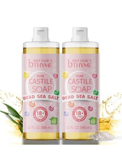 Brittanie's Thyme Brittanies Thyme Pure Castile Liquid Soap Refill 32 Fl Oz Pack of 2  For Hair  Body Gentle and Pure Made with Natural Luxurious Oils Vegan  Gluten Free NonGMO Dead Sea Salt 