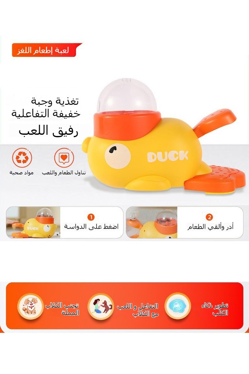 2-in-1 Interactive Dog Slow Feeder Puzzle Toy Durable Duck Shaped Design for Small Medium Dogs Promotes IQ Training Reduces Bloating Anti Gulping Fun Mealtime Feeding Solution - Image 3