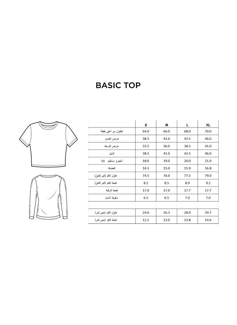 Pavo - Beige Basic Top - Image 1