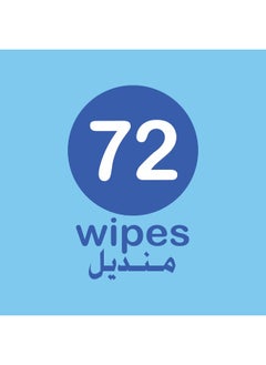 Alokozay Aloe Vera And Camomile Wet Wipes 72 Sheets  - Image 2
