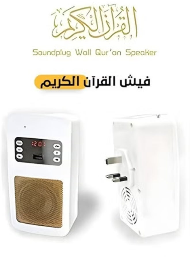 Equantu Special Offer: Bluetooth Quran Speaker with Remote + Smart Tasbeeh Ring with Prayer Times - Image 2