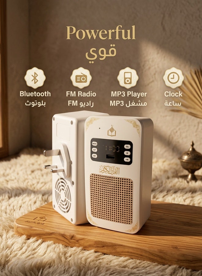 إيكوانتو عرض الحج خاص مكبر صوت للقرآن الكريم بلوتوث مع ريموت + خاتم تسبيح ذكي بمواقيت الصلاة - Image 3