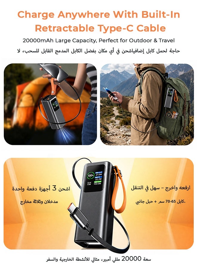 بنك طاقة سعة 20000 مللي أمبير بشحن سريع 100 واط، كابل Type-C مدمج قابل للسحب ومصباح يدوي، شاحن محمول بشاشة رقمية HD، 2 مدخل و 3 منافذ، معتمد للطيران - أسود - Image 2