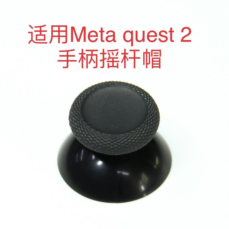 لـ Meta Oculus Quest 3 2Vr Armr مقبض شامل جديد بديل لغطاء الروك - Image 2