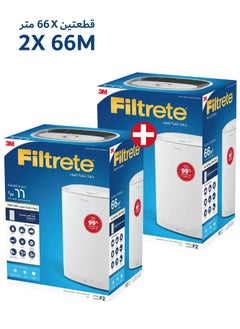 FILTRETE Pack of 2 Filtrete Medium Room up to 66 sq.m Air Cleaning Purifier White  - Image 1