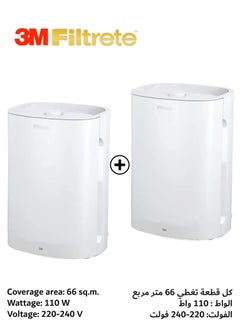 FILTRETE Pack of 2 Filtrete Medium Room up to 66 sq.m Air Cleaning Purifier White  - Image 2