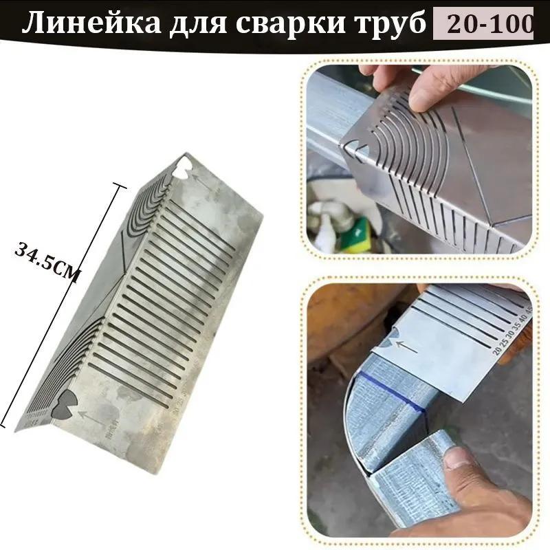 Square Steel Folding 90 Degree Angle Ruler Angle Ruler Angle Ruler Drawing Ruler Aid Large Arc Drawing Ruler 20-100 - Image 2