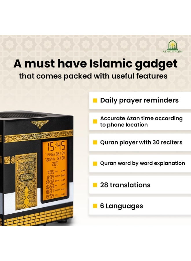 بايكو ساعة أذان إسلامية بتصميم كبا مع شاشة عرض كاملة لوقت الصلاة عن بعد - Image 4