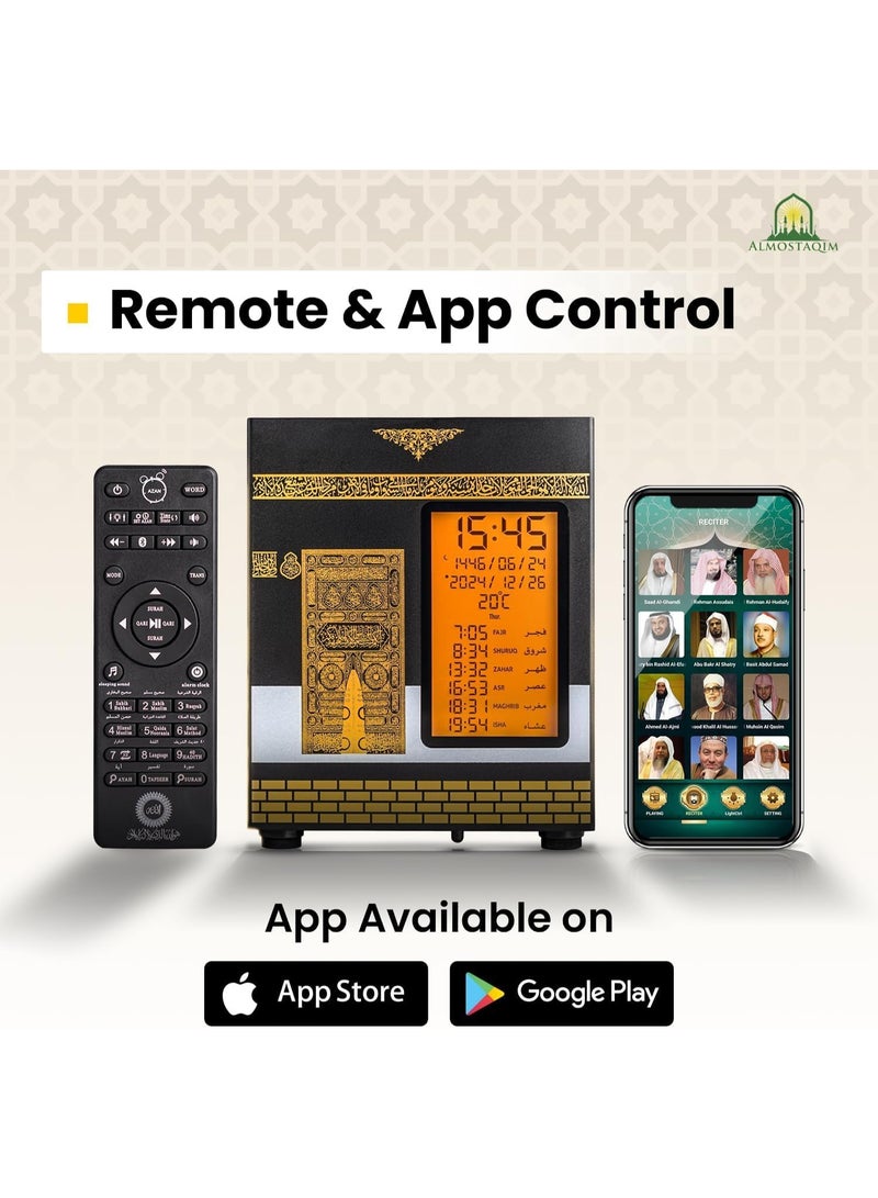 بايكو ساعة أذان إسلامية بتصميم كبا مع شاشة عرض كاملة لوقت الصلاة عن بعد - Image 3