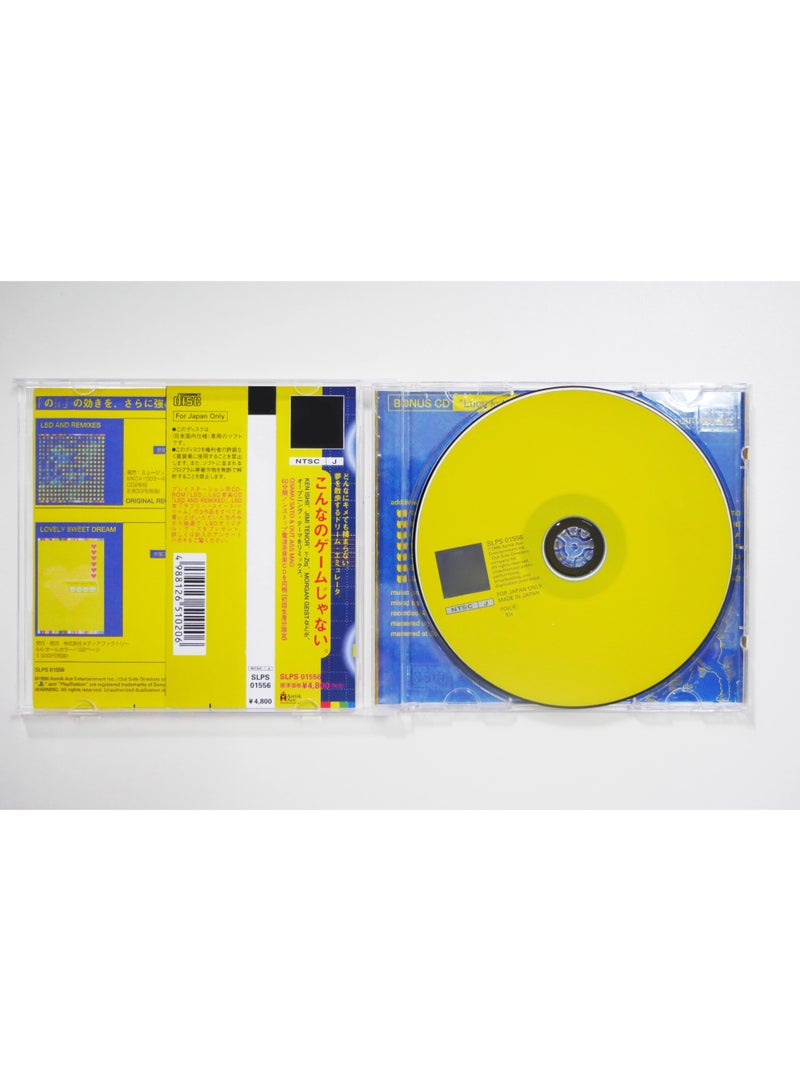 General Dream Emulator Game CD Box Exclusive: Retro CD-ROM Direct Reading Adaptation CD Collection  - Image 2