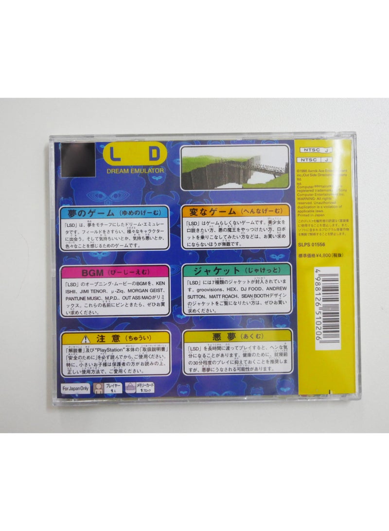 General Dream Emulator Game CD Box Exclusive: Retro CD-ROM Direct Reading Adaptation CD Collection  - Image 3