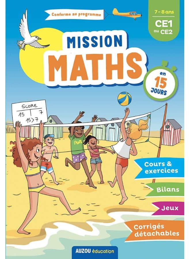 Mission Maths en 15 jours du CE1 au CE2 - Image 1